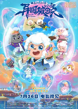 国产综合色精品一区二区三区