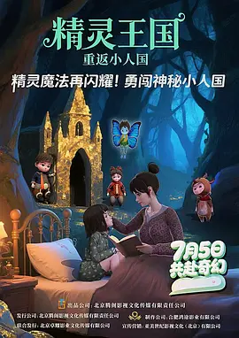 国产亚洲婷婷免费