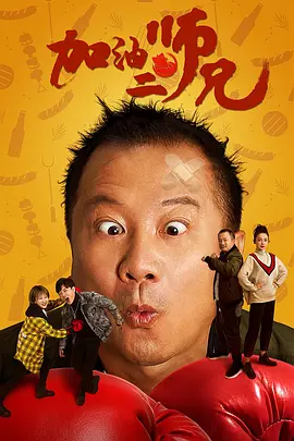 chinesehd