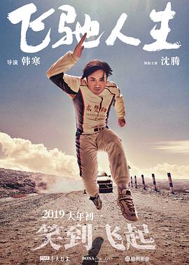 手机在线欧美