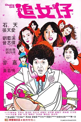麻豆沈芯语