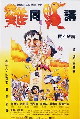 日韩精品一区二区三区国语自制
