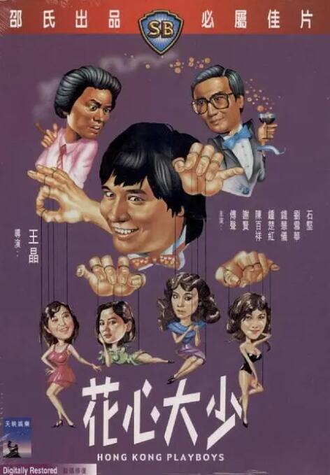 亚洲一区二区三区四区在线观看