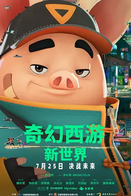 欧美成人69