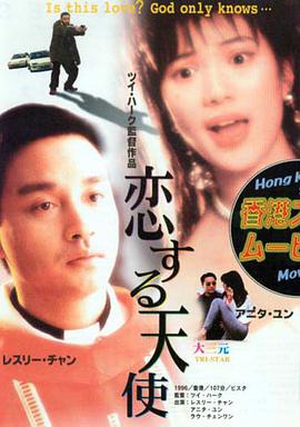 97伊人