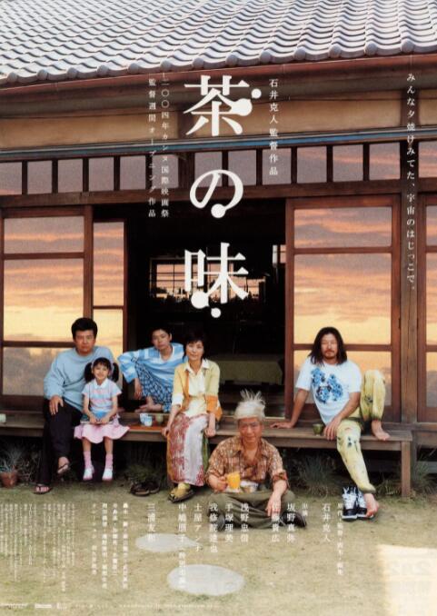 天空的诊所