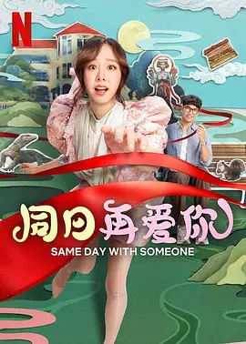 欧美在线播