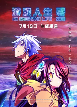 我的好兄弟2