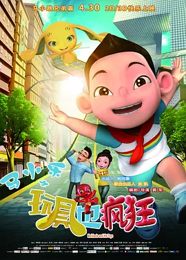 亚洲精点