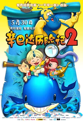 小孩子跟小孩子差差差