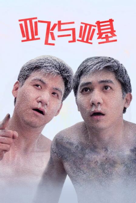 老师免费观看