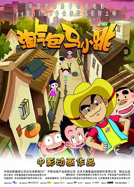 护士姐姐小英