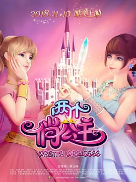 好表姐