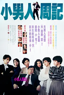 亚洲三区电影