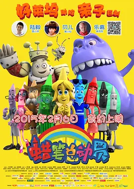三个男人的对决
