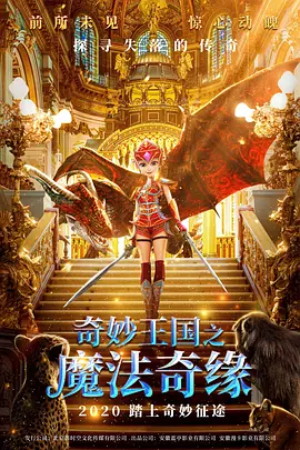 美女露出奶子和尿口