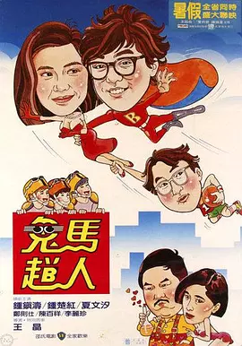 第一个考试女