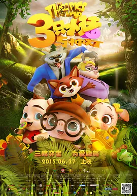 国产欧美一区二区三区在线