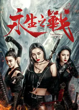 国产永久免费av