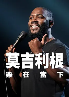 久热思思