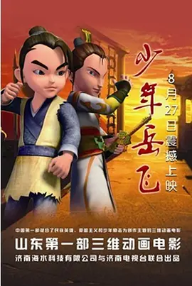 欧美 日韩