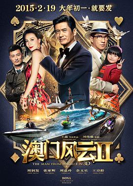 日本福利午夜视频在线