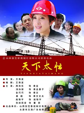 打扑克一直叫