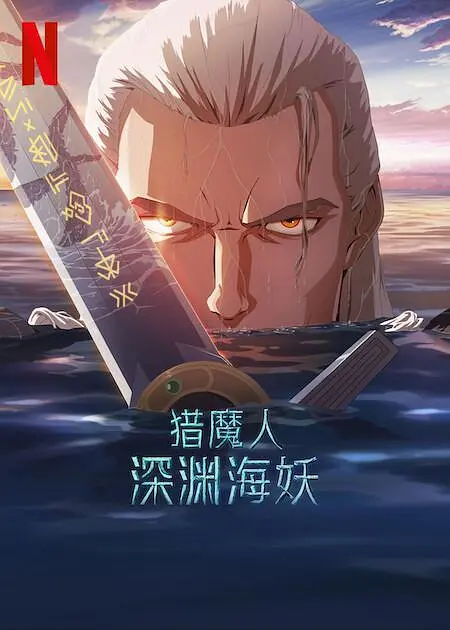 4339完整版电影