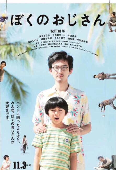 亚洲成a人片在线观看精品