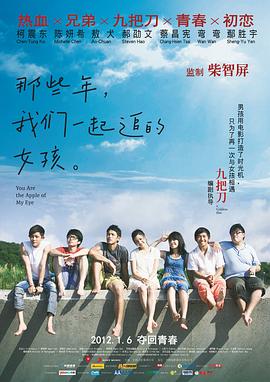 婷婷六月色
