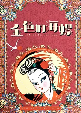 污视频在线网站