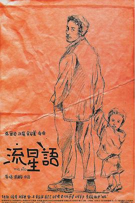 四虎精品影视