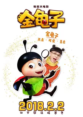 究极乳女