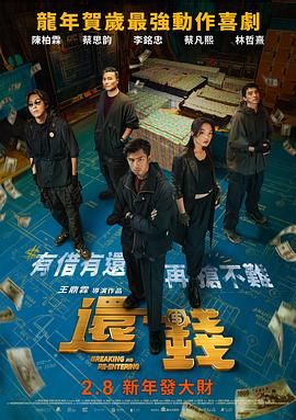 怡红院男人天堂