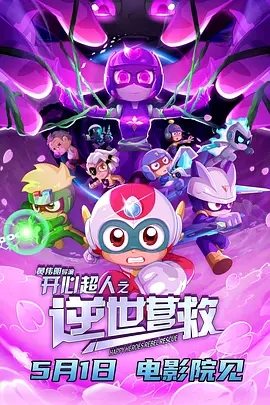 扒开让我捅