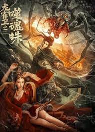 五月情视频在线观看