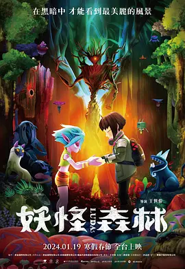 花的告白