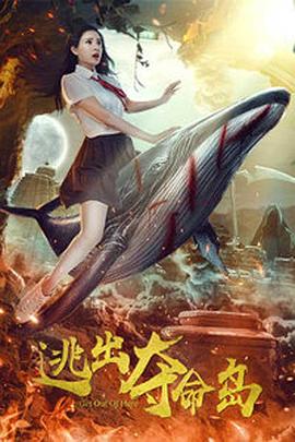 免费欧美日韩