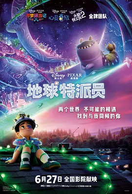 欧美国产日韩一二三区