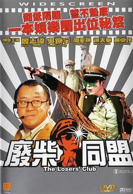 久爱成疾最新视频免费观看