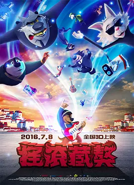 惊变温碧霞高清完整版