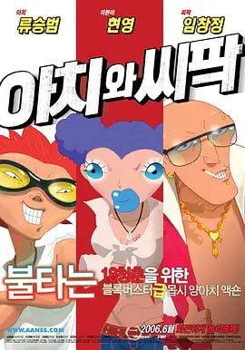 女孩的性秘密