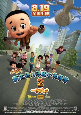 天天干天天干天天干天天干
