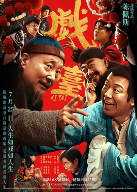 国产夫妻久久线观看