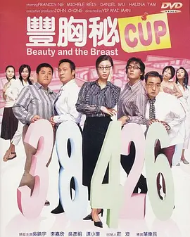 妻子和门徒：睡觉