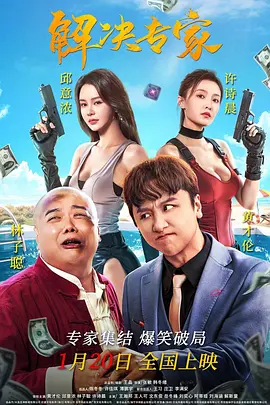 2345影视大全污