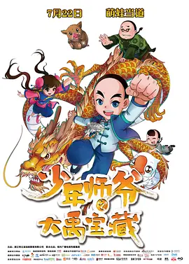 精品一区二区三区在线视频观看