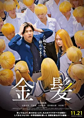 久久大香香蕉国产免费网站