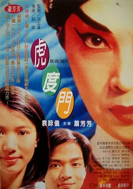 亚洲国产精品免费视频