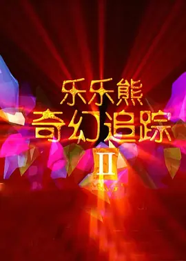 爽好大快深点高hbl视频